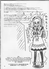 (Comic Stream 1) [Nekousa Pudding (Ra-men)] Producer! Zutto Issho!! Desuyo♪ (THE IDOLM@STER)