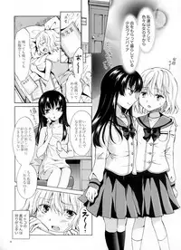 (COMITIA112) [peachpulsar (Mira)] Chuu Shite Vampire Girls -Kakyusei ni Oshioki o-