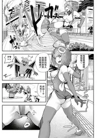 Mahou Shoujo Marchen Shushu | 魔法少女 梅璐琴☆秀秀