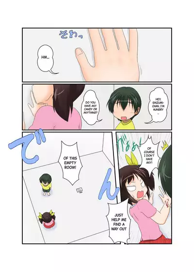 Onnanoko ga Futanari ni Otokonoko ga Onna ni naru hanashi | A Story About a Girl who Becomes a Futanari and a Boy who Becomes a Girl