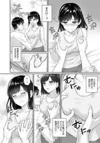 [Yuyama Chika] Sensei to Boku Ch. 1-3