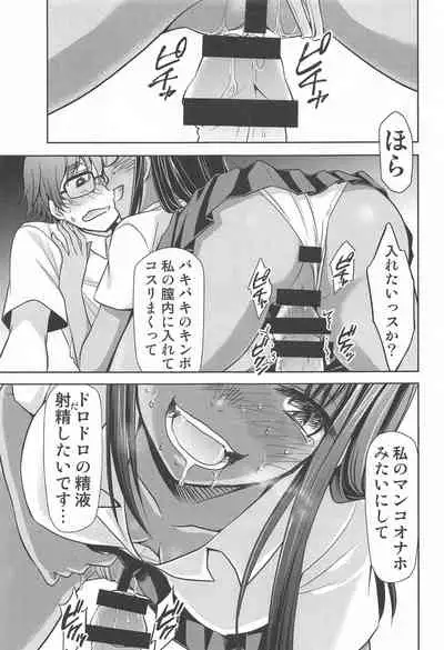 [Studio KIMIGABUCHI (Kimimaru)] Ijirimakutta ne, Nagatoro-san (Ijiranaide, Nagatoro-san)