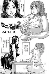 COMIC Magnum Vol. 115