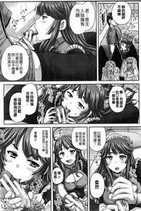 [Akigami Satoru] Choukyou→Kuppuku→Nikudorei [Chinese]