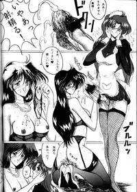 [Yomosue Club (Gesho Ichirou)] The Omnivous VIII (Various)