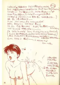 (C49) [Piyokoya (Kobayashi Hiyoko)] Piyoko no Pi Zoukan 1 - Bakuretsu! Evangeli Hunter SOS no Aoi Sora (Various)