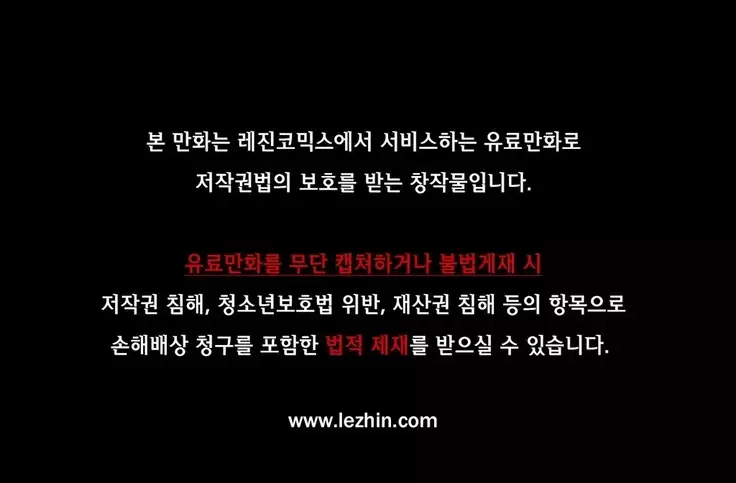 One Room Hero Ch.1-39