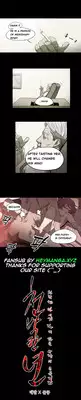 [Dol-Kong] Kitsch | Disrespectful Bitch Ch. 1-63 (English) (HeyManga) (Ongoing)