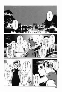 [Izumi Yoshiki] Lovers Session