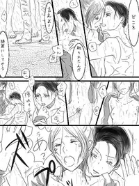 [ane] Levi x Hanji ♀ Deep Anger ^ ω ^ / ★ Only / Lieutenant both unrequited love (Shingeki no Kyojin)