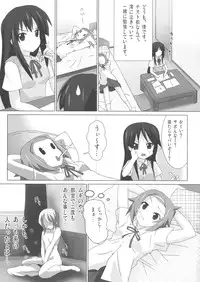 [Lezmoe! (Oyu no Kaori)] K-ON Bon?! 3 -Mio to Ritsu- (K-ON!)