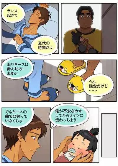 ばぶばぶプラネット