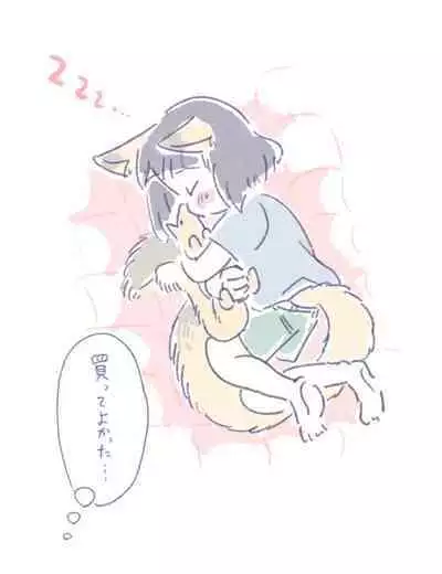 [doma-label (Gyaken Doma)] Minasoko no Fuki-sama!~Manatsu no Yoru ni Jya-loli Kitsunekko to Haramase Koubi-shita Hanashi~ [Digital]