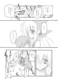 (COMIC1☆3) [seventh zest (Mutsuno Hexa)] Butsu^2 Ko-Kan. (Kimi ga Yobu, Megiddo no Oka de)