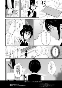 [Yadokugaeru (Locon)] Shounen Kanraku [Digital]