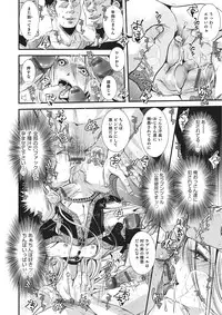[Anthology] Otokonoko HEAVEN Vol. 22 [Digital]