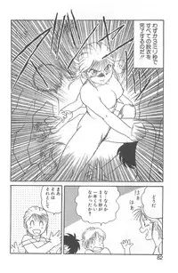 [Juan Gotoh] Shirley Holmes