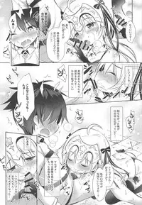 (C95) [Apple Effect (MurasakiO)] Tonakai-san no ○○ wa Watashi ga Mamoru! (Fate/Grand Order)