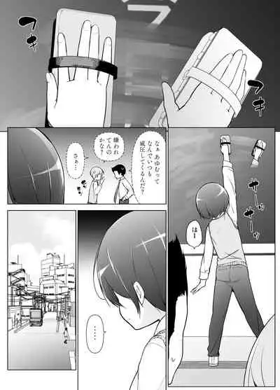 Keikaishi Takame no Josou-kko ga Doukyuusei ni Iiyora Rete Etchinakoto Shi Chau Ohanashi