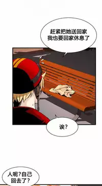 该死的家伙（外卖奇遇记）【中文】