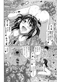 [Narusegawa Aoba] Suteki na Kanojo no Torokeru Jikan