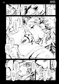 [Mokusei Zaijuu DOJIN] K-On! 100P Matome (K-On!) [Digital]