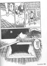 [氏賀Y太] DeathFace [中国翻訳]