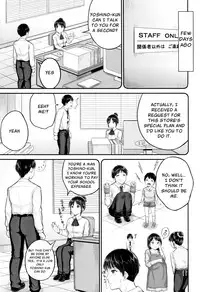 Kodomo Shashinkan Maria - Child Photostudio Maria