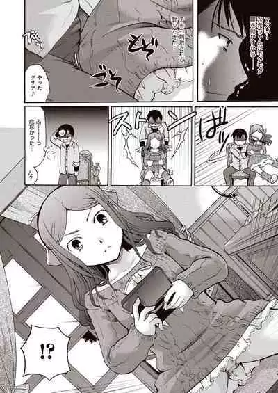 Meshimase Biniku Full Course