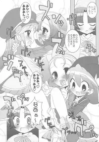 (Puniket 13) [Furaipan Daimaou (Chouchin Ankou)] Gakuen Nakayoshi Daisakusen Chu! (Fushigi Boshi no Futago Hime)