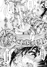 [Anthology] Seigi no Heroine Kangoku File DX Vol. 2