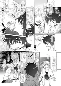 [Wosaru Shoukoukai (Hesuke)] Trouble Traveller 4 (Raw)