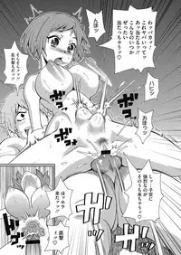 [John K. Pe-ta] Shiritsu Hameana Gakuen [Digital]