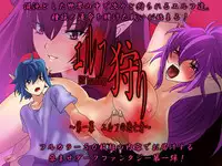 [MilkyBox （Qoopie）] Elf Hunting 1 ～ Dai Ichi Maku Elf no Toubousha ～ [English] [desudesu]