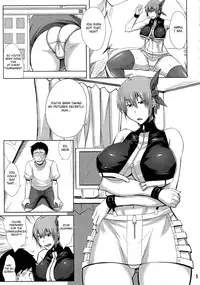 (C86) [Kikuya (Kimura Naoki)] Private Watch Mode (Dead or Alive) [English] {doujin-moe.us}