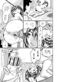 [Narusegawa Aoba] Suteki na Kanojo no Torokeru Jikan