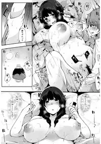 COMIC Shingeki 2017-03 [Digital]