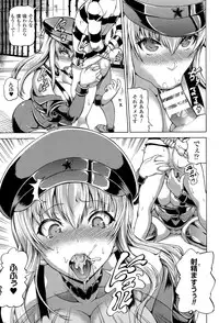 COMIC Unreal 2015-06 Vol. 55