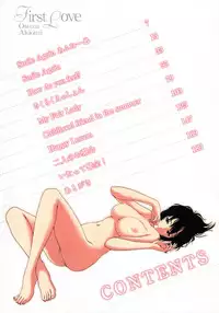 [Osuzu Akiomi] First Love [English]