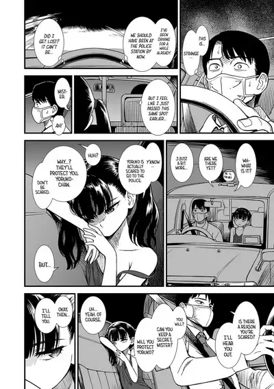 Mayonaka no Yoruko-san | Midnight's Yoruko