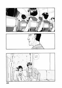 [Yamamoto Naoki] Fureikusu