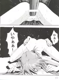 [Tail of Nearly (Aiueou, Entokkun, Waka)] Imasara Nadia Tottemo Asuka! ver. 04 (Fushigi no Umi no Nadia, Neon Genesis Evangelion)