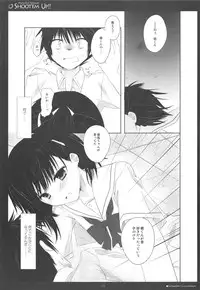 (Shota Scratch 13) [Kumikae DNA (Minakami Kurena、Kennzaki Dyunn、Sakura Hannpenn、Mitsu King、Amamiya、Arima、Hoppege、Zyenii)] Shoot'em Up!! (Prunus Girl)