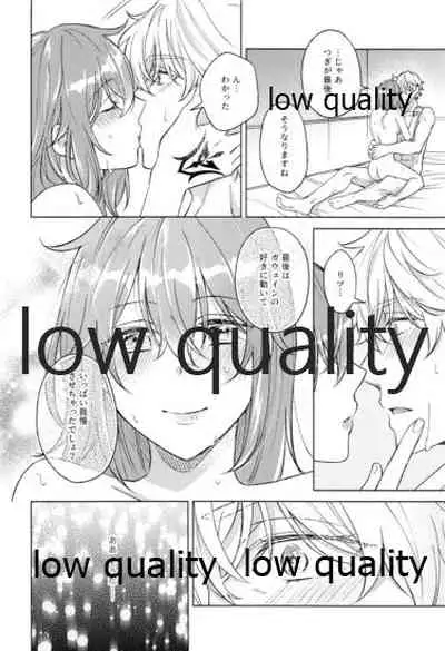 (Super ROOT 4 to 5 2019) [Mocchiri Kinako (Nishino)] Kimi ga Sakaseta Koi no Hana (Fate/Grand Order)