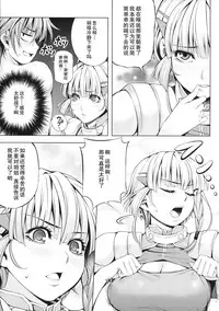 (C87) [Kirin no Chisato (Chisato Kirin)] Seolla of book ~Episode3~ (Super Robot Wars) [Chinese] [瓜皮汉化]