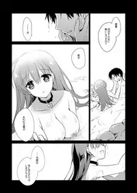 [FRAC (Motomiya Mitsuki)] Koisuru Juuraisou Juunyoukan Soushuuhen (Kantai Collection -KanColle-) [Digital]