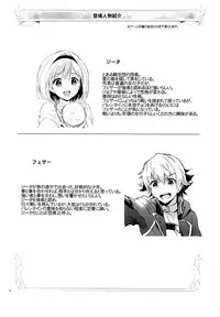 [Kurimomo (Tsukako)] Djeeta-chan no Renai Battle na Hibi ep. 1.5 (Granblue Fantasy) [2016-06-12]