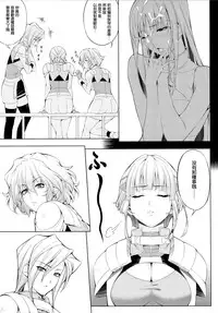 (C88) [Kirin no Chisato (Chisato Kirin)] Seolla of book ~Episode4~ (Super Robot Wars) [Chinese] [瓜皮汉化]