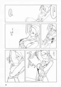 (C55) [Chunhaikan (Nakami Yoshikage)] Bakuchichi S2 (Final Fantasy VII, Street Fighter)