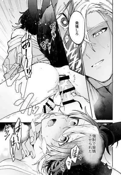 [Fujunbutsu (Kibako) Asa wa hayaku, yoru wa nagaku (Genshin Impact)